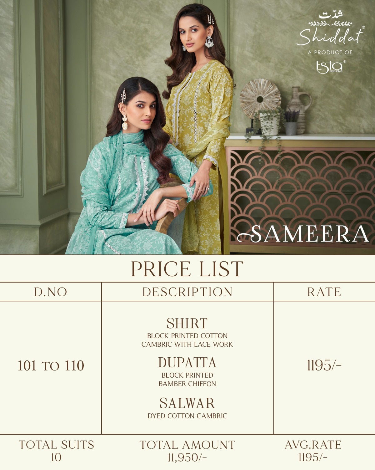 Sameera Shiddat By Esta Printed Cotton Designer Salwar Kameez Wholesale Shop In Surat